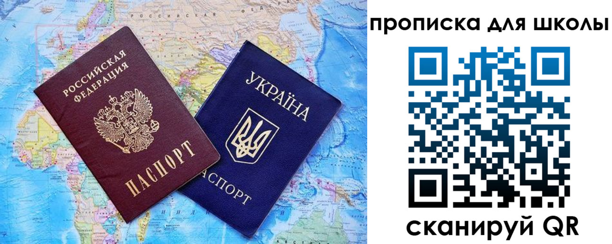 прописка иностранных граждан в Никольске